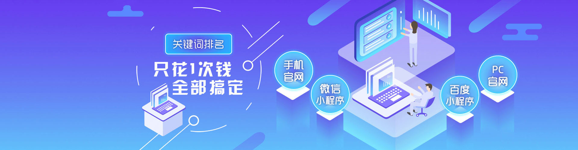 通山推广开户